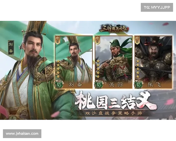 霸业游戏攻略-霸业游戏攻略神张飞：掌中天下：霸业攻略指南