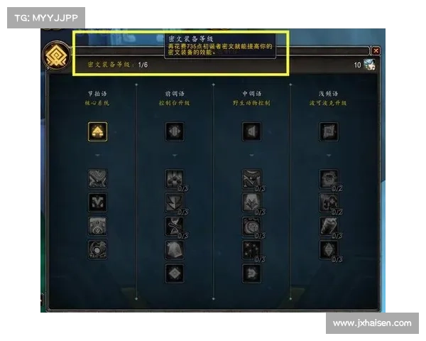 魔兽9.2：高等装备获取秘籍