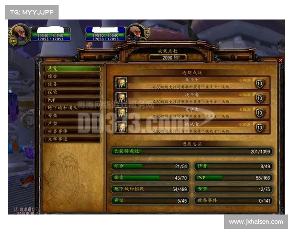 魔兽世界牧师赚钱攻略